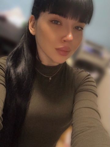 Амелия